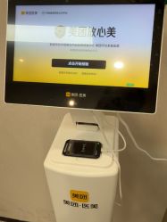 -大连美天医疗美容医院