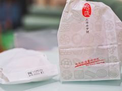 -上海哈尔滨食品厂(淮海中路店)