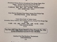 菜单-Ginger(兴国路店)