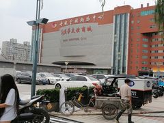 -燕莎友谊商城(金源店)