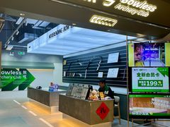-無弓射箭俱乐部(领展中心城店)