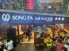 -松發肉骨茶(牛车水店)
