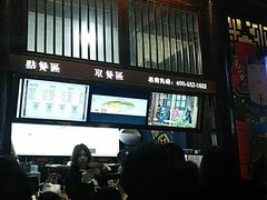 门面-品腐记·豆腐王朝(老门东总店)