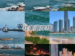 -青岛第三海水浴场
