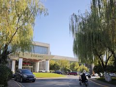 -西安国际创新人才交流中心•药浴温泉