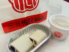 -三元梅园(永定路店)