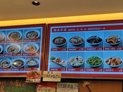 -好這口重庆小面(总店)