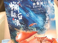 -三辣馆