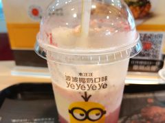 -麦当劳(石家庄北国店)