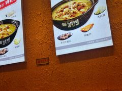 -蜀八婆鲍鱼鸡煲虾(宝安坪洲店)