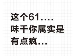 -味千拉面(瑞虹生活广场店)