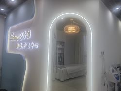 -Cream88颜皮肤管理中心