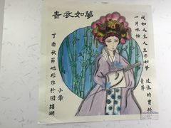 -炎黄艺术馆
