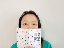 -Four Seven·半永久纹眉