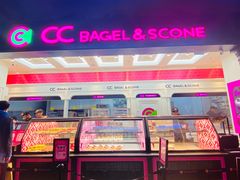 -CC BAGEL&SCONE 贝果与司康(南开大悦城店)