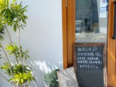 -AHAVA·Fang Baking Studio