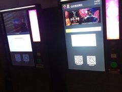 -自由人影城(大庆唐人中心店)