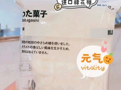 -MUJI无印良品(西单大悦城店)