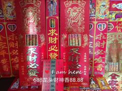 -南岳衡山风景名胜区-南岳大庙