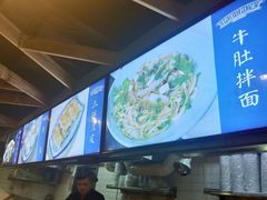 -精粉世家(汉街总部国际A座店)