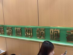 -满兴咱妈烀饼铁锅炖(兰州北街店)