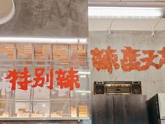 -石灰石烧鸡公(南通万象城店)