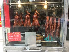 门面-黄连大头华烧鹅(萧地大马路店)