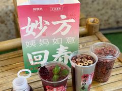 -炖物24章·顺时轻养茶(杭州大厦店)