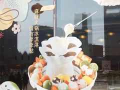 -哈根达斯(红谷滩万达店)