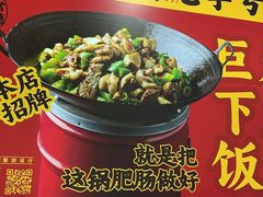 -张氏父子常德肠子馆(红星总店)