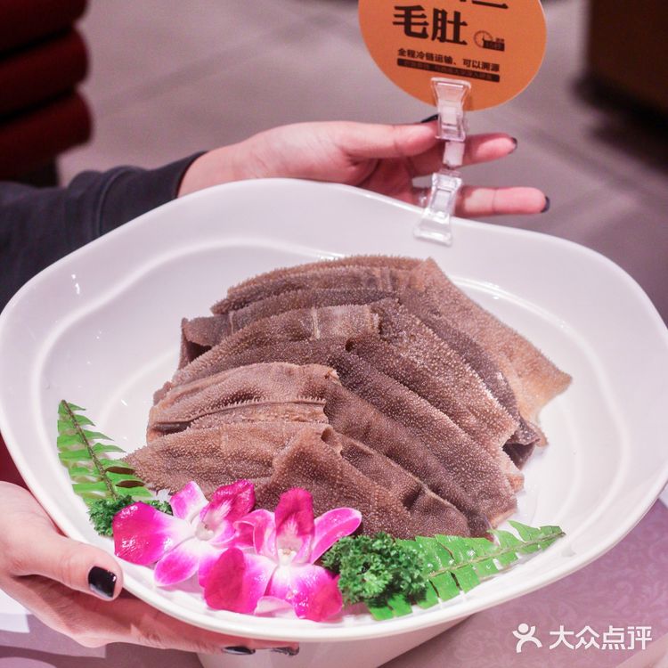 🌶️川渝高端火锅巴奴!!🥘爱吃毛肚必打卡!