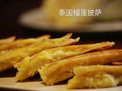-大卫西厨餐厅(苏中尚城店)