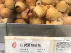 -上海哈尔滨食品厂(淮海中路店)