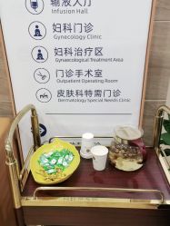 点击看大图 -杭州天目山妇产医院