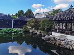 -艺圃