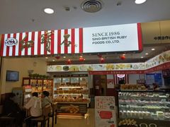 门面-红宝石·鲜奶小方(莘庄龙之梦店)