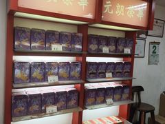 -香港元朗荣华月饼(十八甫路店)