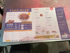 菜单-陈鹏鹏潮汕菜(宝安机场T3航站楼店)