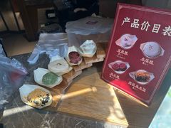 -锦记糕点铺