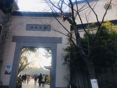 -苏堤停车场