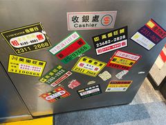-元朗冰室(新天地店)