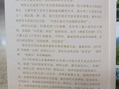 -响堂山石窟-北响堂山石窟