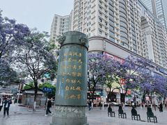 -南屏步行街