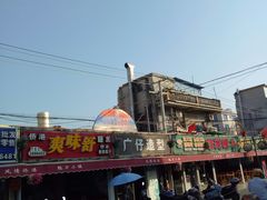 -有间冰室(侨港风情街店)