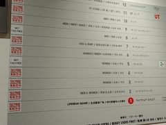 -优衣库(银座店)