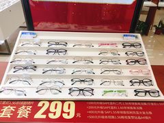 -宝岛眼镜(福中店)