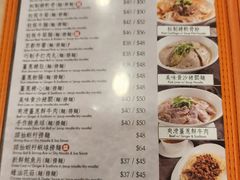 -盛记粥面(佐敦店)
