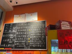 -荆九爷爆炒桥头三嫩(夫子庙店)