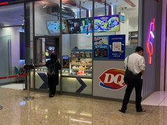 门面-DQ·蛋糕·冰淇淋(万象城店)