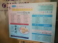 菜单-稻香酒家·33年老字号·港式粤菜(富邦中心店)